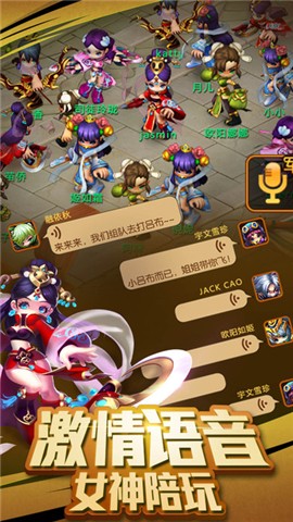 回合三国v1.5.0截图2