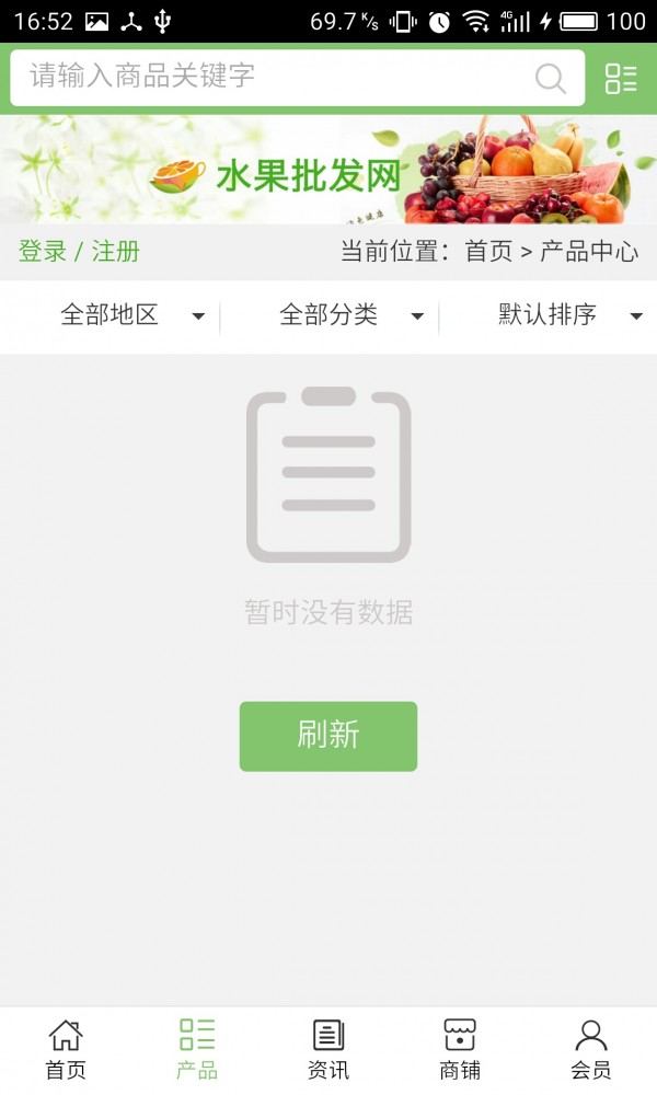 河南劳务v5.0.0截图2