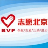 志愿北京v1.0.0