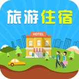 中国旅游住宿手机平台v2.0.2