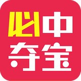 必中奪寶v3.0.0