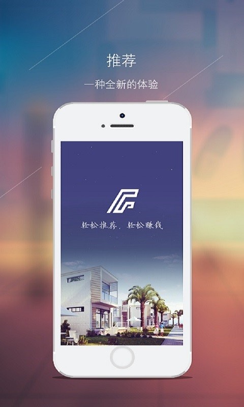 房帮帮v1.3截图1