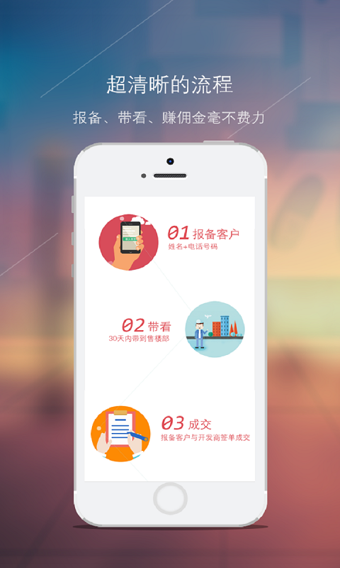 房帮帮v1.3截图4