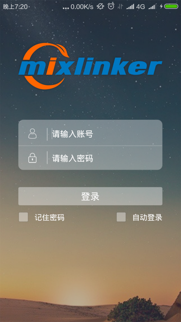 压缩机v1.0.4截图1