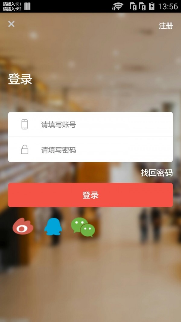 小红本v1.2.0截图1