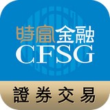 CASH Securities时富证券v1.1