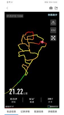 跑地图v6.7截图2