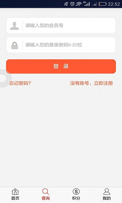 云汇通v1.3.7截图5