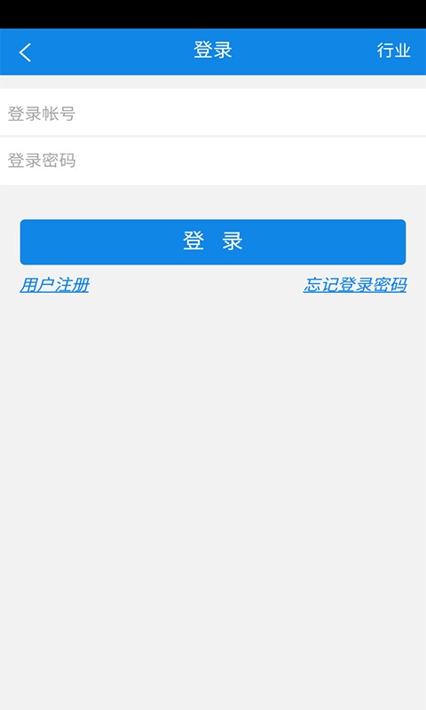 海南水产种苗v5.0.0截图5