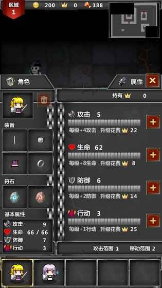 迷你地下城传奇v1.0.7截图3