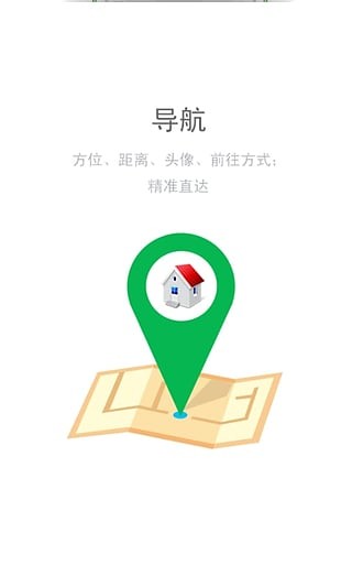 高密店铺通v1.1.4截图4