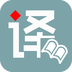 多語言人工找翻譯v5.2.9