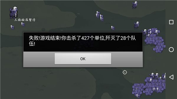 右键召唤Z手游v0.0.9截图5