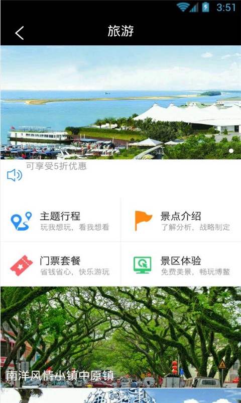 Boaov1.1截图5