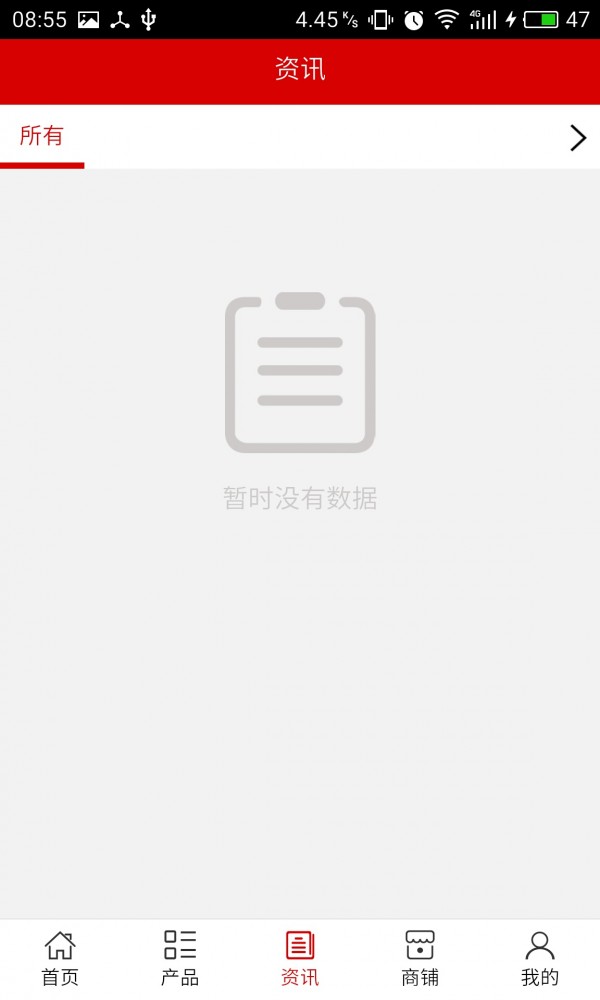 宜昌生态养殖v5.0.0截图3