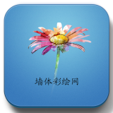 墻體彩繪網(wǎng)v1.00