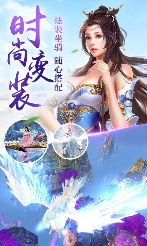 神魔幻境手游v1.56.0截图5