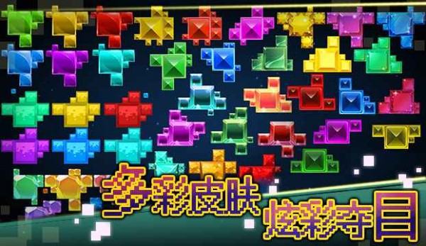 方块大乱斗v1.7.1.1截图1