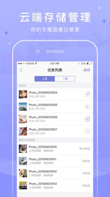 美图日记v1.3.0.0截图3