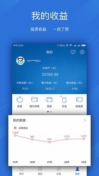 智融会v4.6.6截图5