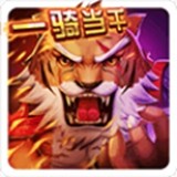 獸斬群雄v1.1.0