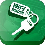 南充駕校網(wǎng)v1.0