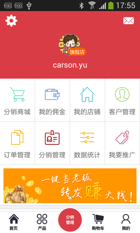 易宝乐v1.3截图2