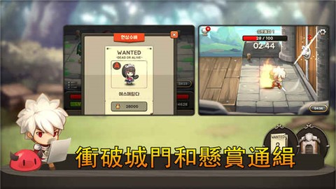 进攻之神v1.9.5截图4