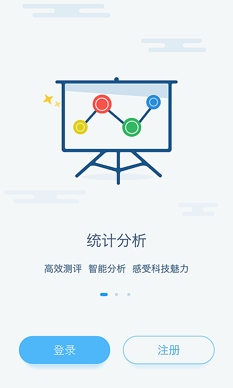 成长派v1.0截图3