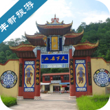 豐都旅游平臺(tái)v1.0