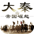 大秦之帝国崛起v1.0.0