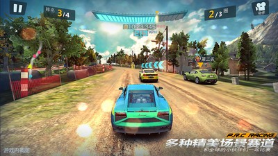 小米赛车v1.0.2.2截图1