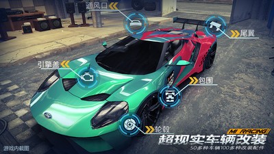 小米赛车v1.0.2.2截图3