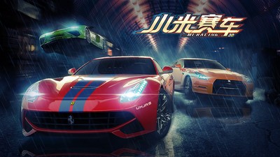 小米赛车v1.0.2.2截图5