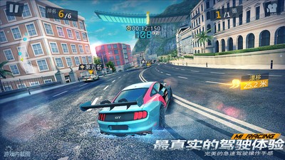 小米赛车v1.0.2.2截图4