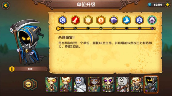 军团战棋破解版v1.1.9截图1