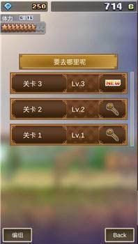 大魔法新大冒险v1.0.0截图2