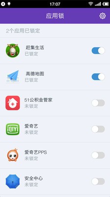 Smart助手v1.0.0截图4