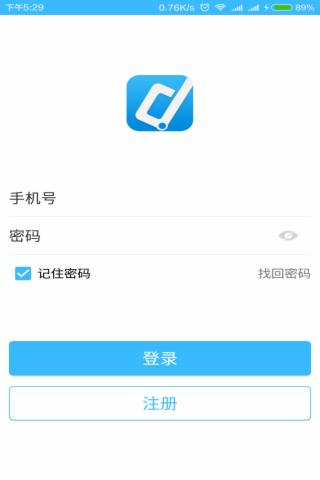 简程v2.0.1截图2