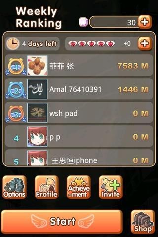 天空骑士v1.13截图4