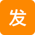 发车吧v2.1.6