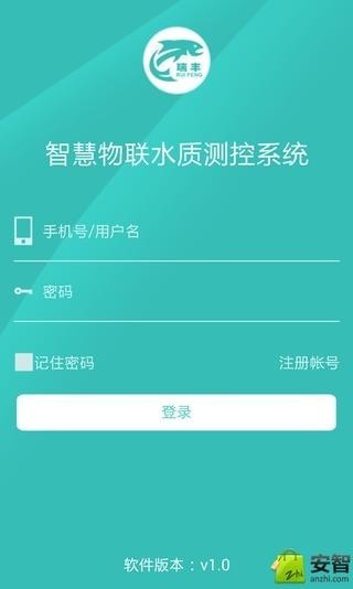 瑞丰渔业v1.0.5截图1