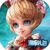 完美幻想禮包v1.0