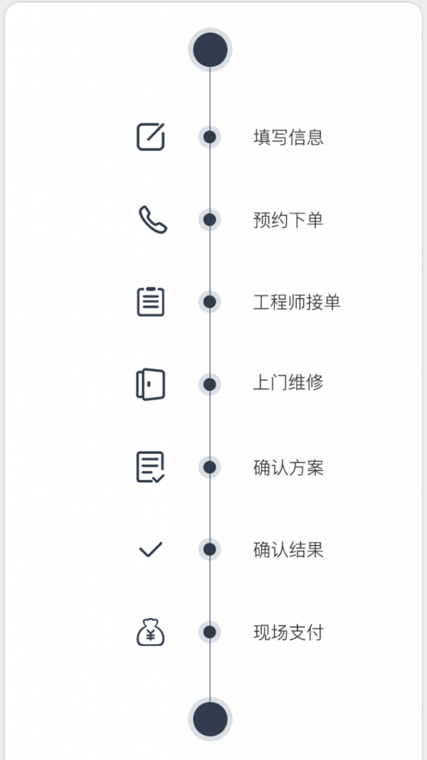 修比特v2.1.3截图6