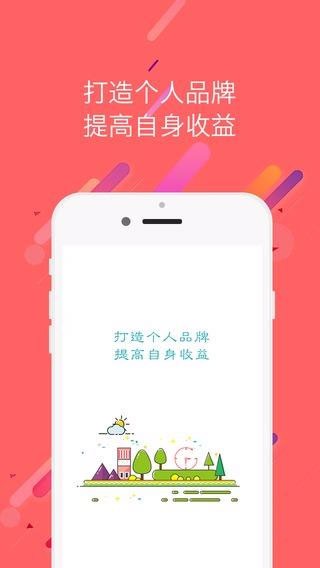 可可易游小可端v1.0截图4