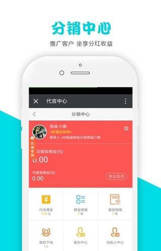 庄微v2.0.13截图5