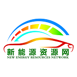 新能源资源网v1.0