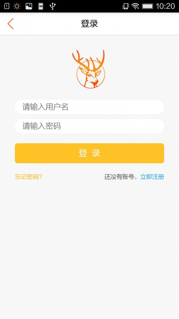 聚吃货v2.1.8截图4