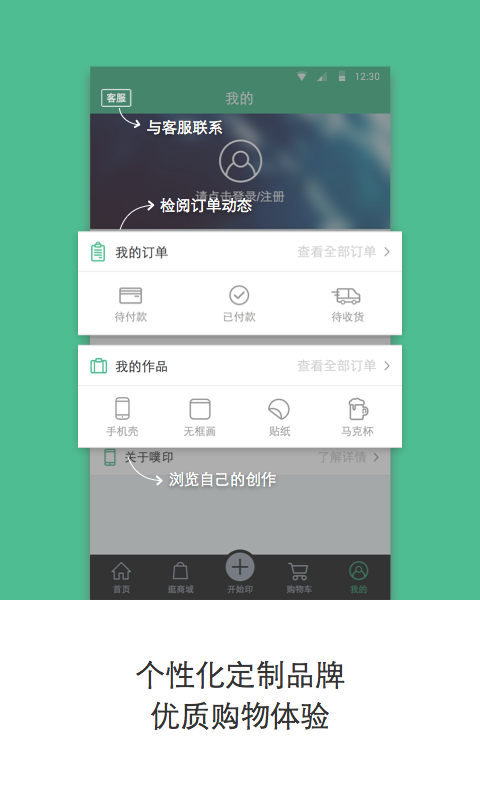 维印v1.1.0截图3