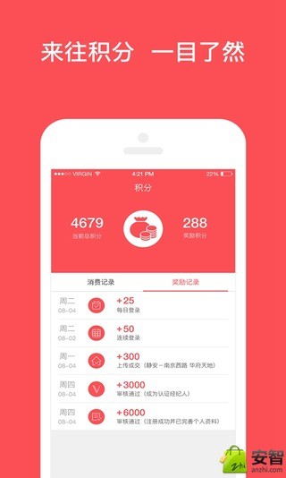 兔博士经纪版v2.10.0截图4